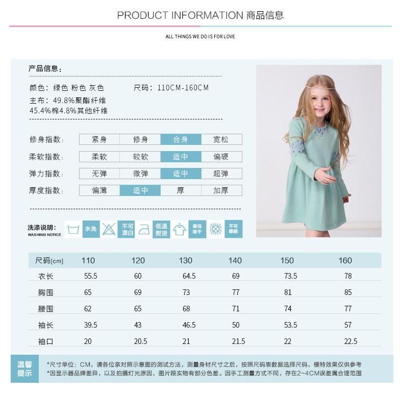 Robe enfant MIQIDIDA - Ref 2043479 Image 11