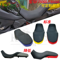 Suitable for motorcycles BMW F750GS F850GS ADV modified to lower the low seat cushion and standard integrated seat bag
