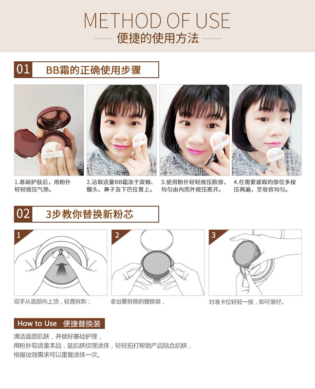 Đệm không khí bb kem cô gái người mới bắt đầu sinh viên bên đặc biệt động vật nhỏ dễ thương kem che khuyết điểm phim hoạt hình đồng bằng không thấm nước và sweatproof kem nền cc cream hàn quốc