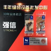 Strong letter blade pants headset blade pants next to the machine under the knife brother b271 up and down knife standard 2000C knife
