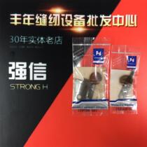 Strong letter blade brother thick material computer flat car moving fixed knife brother B728 moving fixed knife 159799 154568