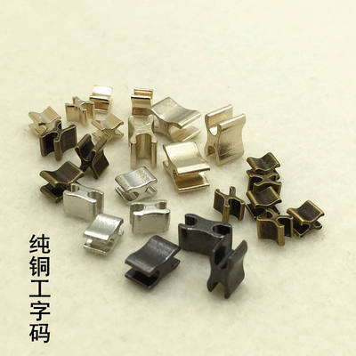 Pure copper zipper I-shaped code 3#, 5#, 8#, 10#, 12#, zipper tail stop, top and bottom stop, head and tail DIY zipper accessories