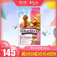 Niềm vui hơn thức ăn cho chó Thú cưng chơi chó Chó VIP thức ăn cho chó Thức ăn cho chó - Chó Staples do an cho cho
