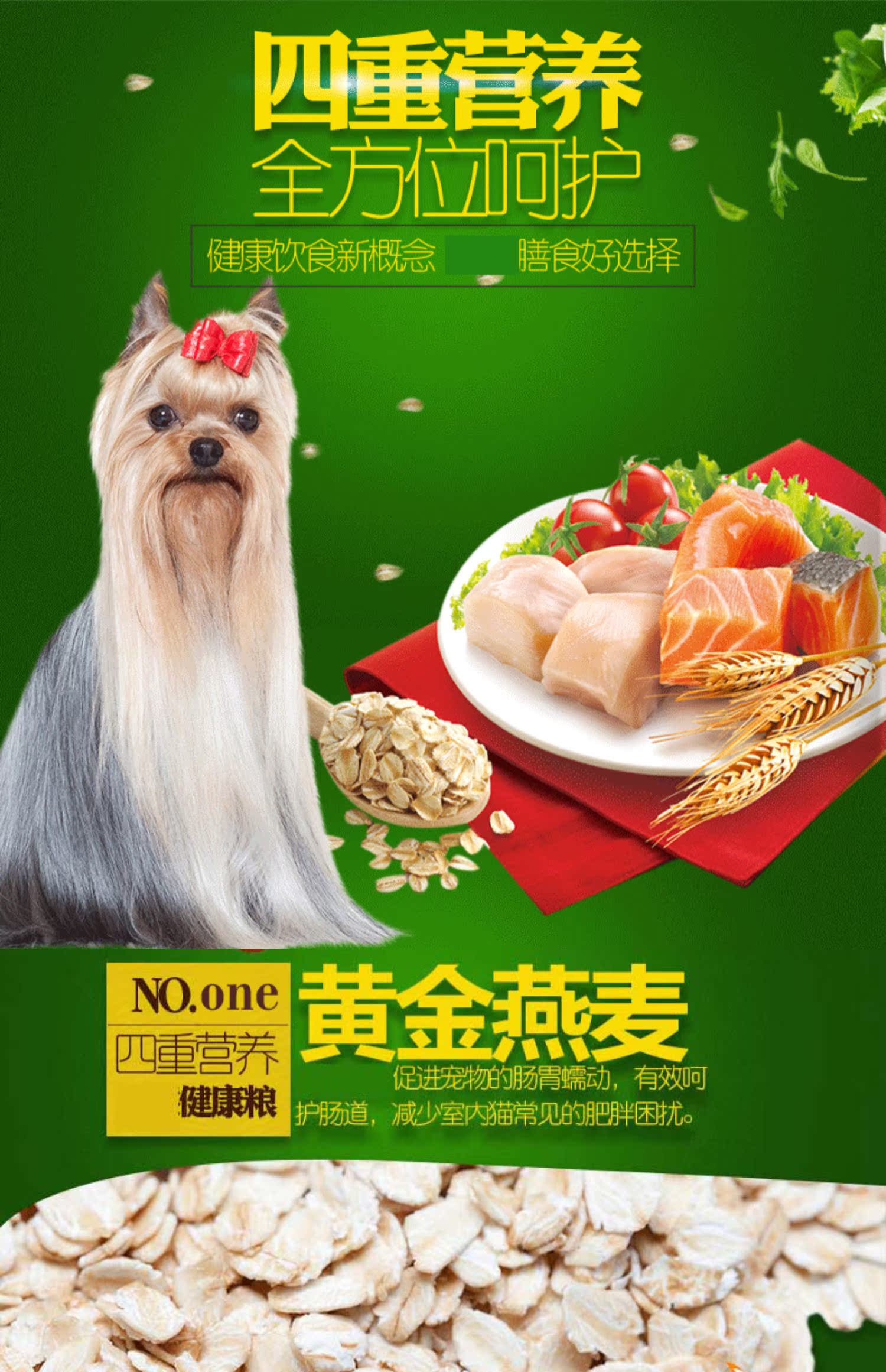 Niềm vui hơn thức ăn cho chó yến mạch vàng thú cưng nhỏ dành cho người lớn thức ăn cho chó thức ăn khô thức ăn cho chó Teddy thức ăn chủ yếu 10kg thức ăn chủ yếu cho chó - Chó Staples thức ăn cho chó phốc sóc