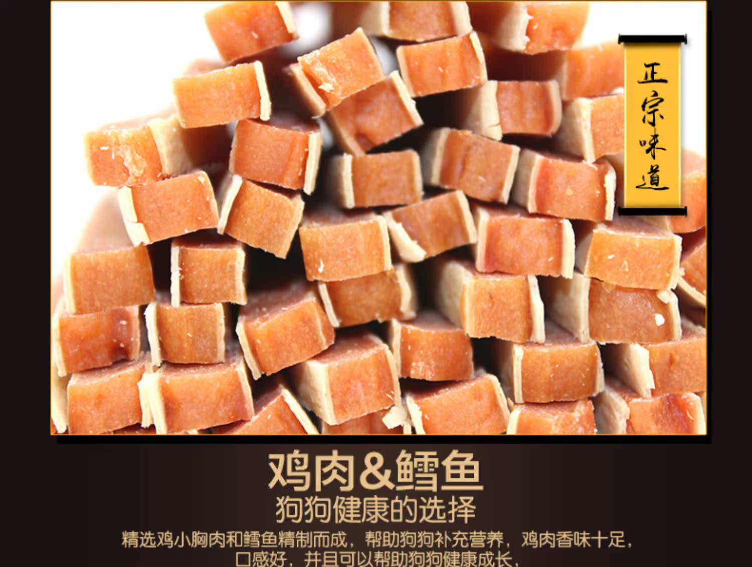 Hòa bình của Gà Steak Sandwich 400g Golden Retriever Poodle Pet Dog Snacks Giải thưởng đào tạo Thịt dải - Đồ ăn vặt cho chó thức ăn cho chó phốc
