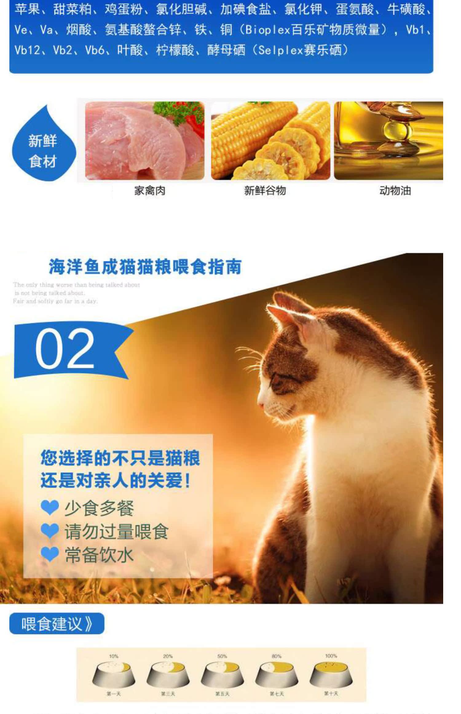 Thức ăn cho mèo thức ăn cho cá biển thức ăn cho mèo 1,5kg vào thức ăn cho mèo lông sáng trong nhà mèo thức ăn chính thức ăn thức ăn cho thú cưng - Cat Staples thức ăn cho mèo