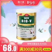 Cả hai thú cưng Probiotic Điều hòa chó Chó tiêu hóa Chó và mèo Prebamel 450g Teddy Golden Retriever Chó phổ quát - Cat / Dog Health bổ sung sữa cho mèo con mất mẹ