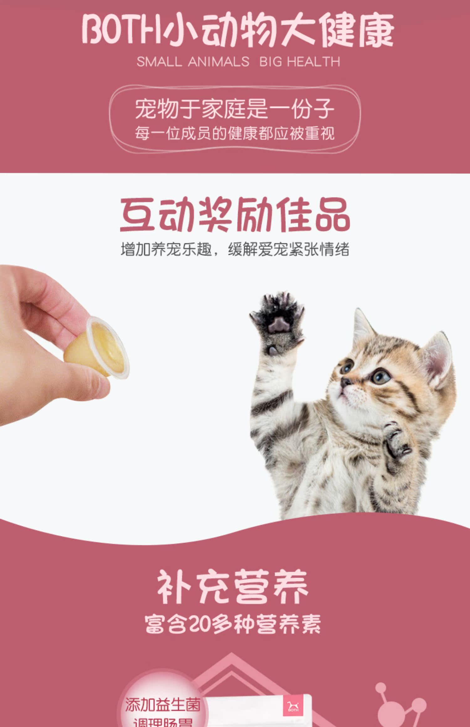 Cả hai con dê sữa đầy đủ dầu cá cá pudding 15 viên pet mèo thạch đóng hộp túi đồ ăn nhẹ mèo thức ăn ướt - Đồ ăn nhẹ cho mèo cá hộp