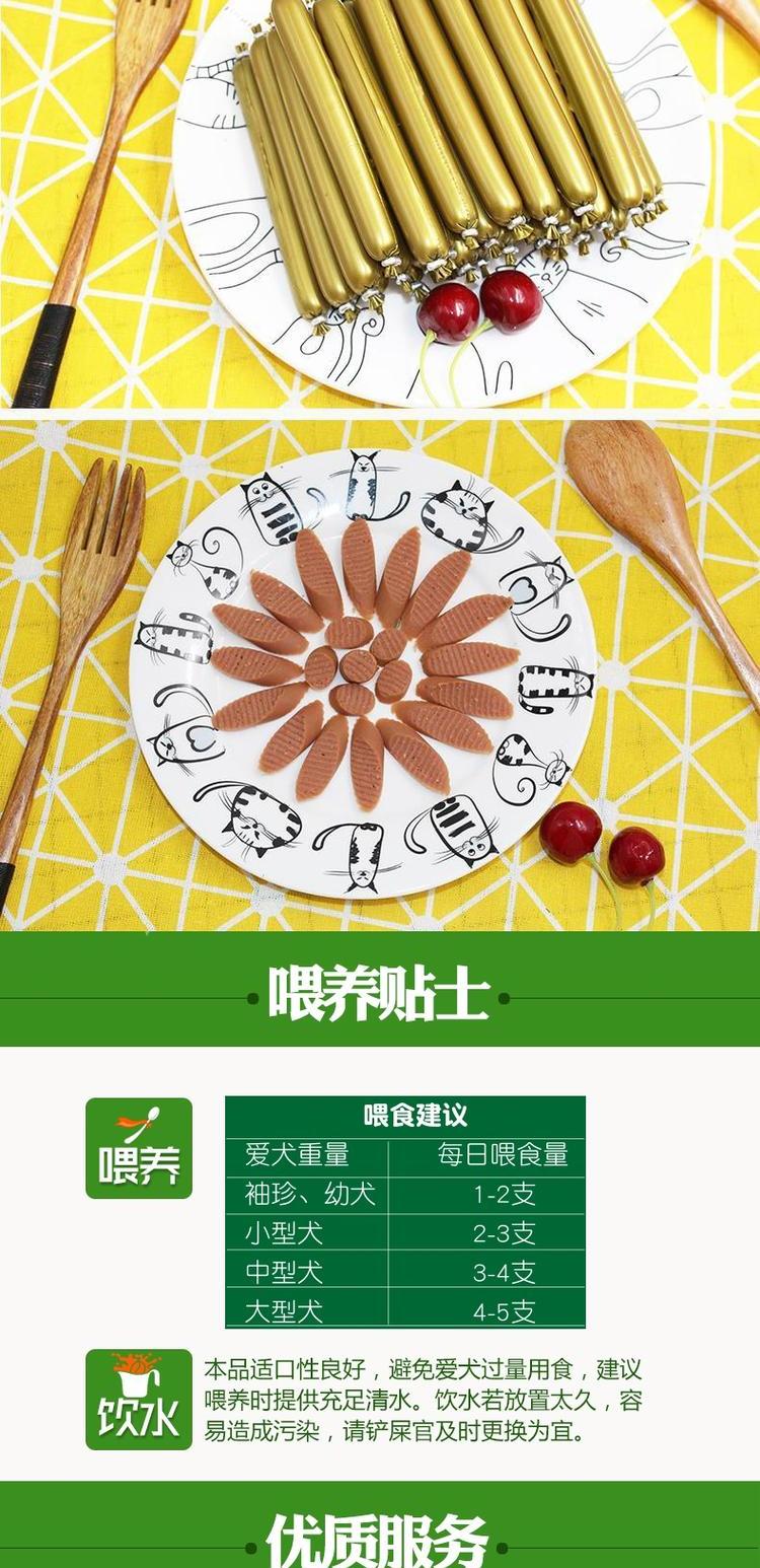 Royal Gas Pet Dog Snacks Dog Xúc xích Thịt bò Hương vị gấu Teddy Phần thưởng đào tạo Ham Intestine 450g - Đồ ăn vặt cho chó đồ ăn cho chó poodle