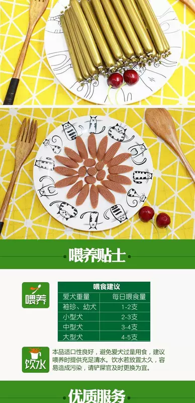 Royal Gas Pet Dog Snacks Dog Xúc xích Thịt bò Hương vị gấu Teddy Phần thưởng đào tạo Ham Intestine 450g - Đồ ăn vặt cho chó thức an cho chó con