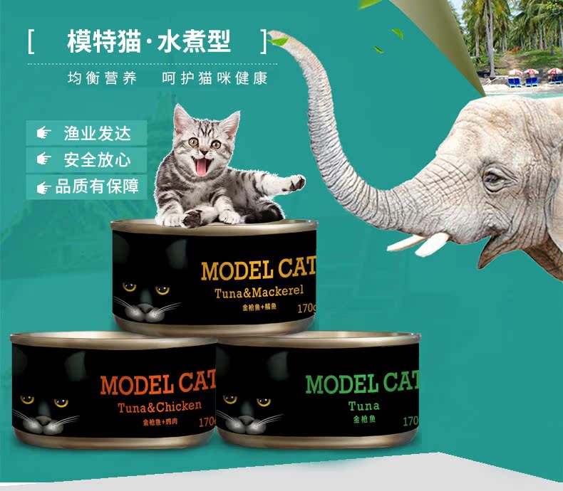 Đồ ăn nhẹ Mai Fudi nhập từ Thái Lan vào mèo đóng hộp 170g 12 túi Cá ngừ thức ăn ướt FCL bánh thưởng cho mèo