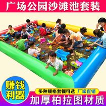 Childrens cassia toys Beach pool play sand outdoor large thickened inflatable sand pool Park commercial square stall