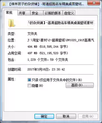 1184P高清汽车PC壁纸世界名车跑车豪车超跑汽车图片库PS素材背景