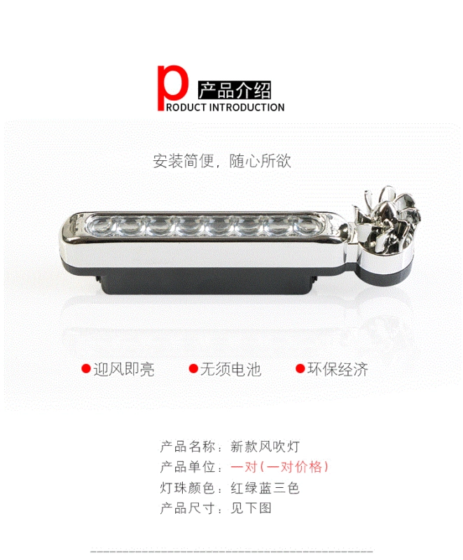 Xe máy Đèn gió Đèn tóc Xe hơi Chạy ban ngày Xe máy Phụ kiện xe máy Ánh sáng Bóng ma Đại bàng nhanh Đi xe điện - Phụ tùng xe máy