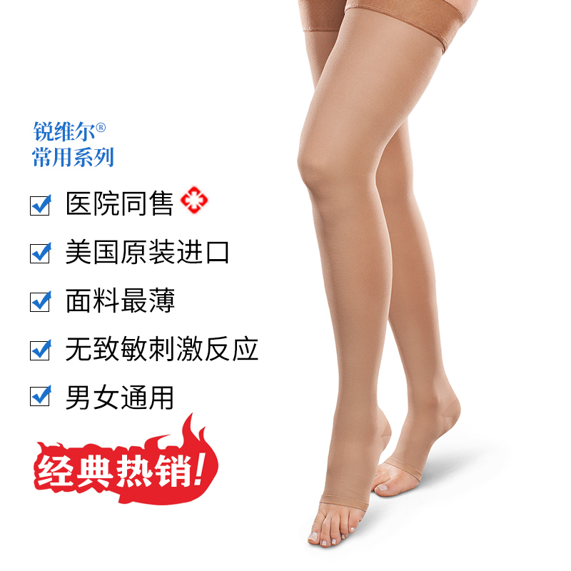 American Revital 20-30Mmhg Long Tube Open Toe Graduated Compression Varicose Veins Compression Socks American Revital 20-30Mmhg Long Tube Open Toe Graduated Compression Varicose Veins Compression Socks