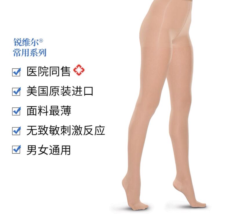 American Revital 20-30Mmhg Closed Toe Sequential Compression Varicose Veins Compression Stockings American Revital 20-30Mmhg Closed Toe Sequential Compression Varicose Veins Compression Stockings
