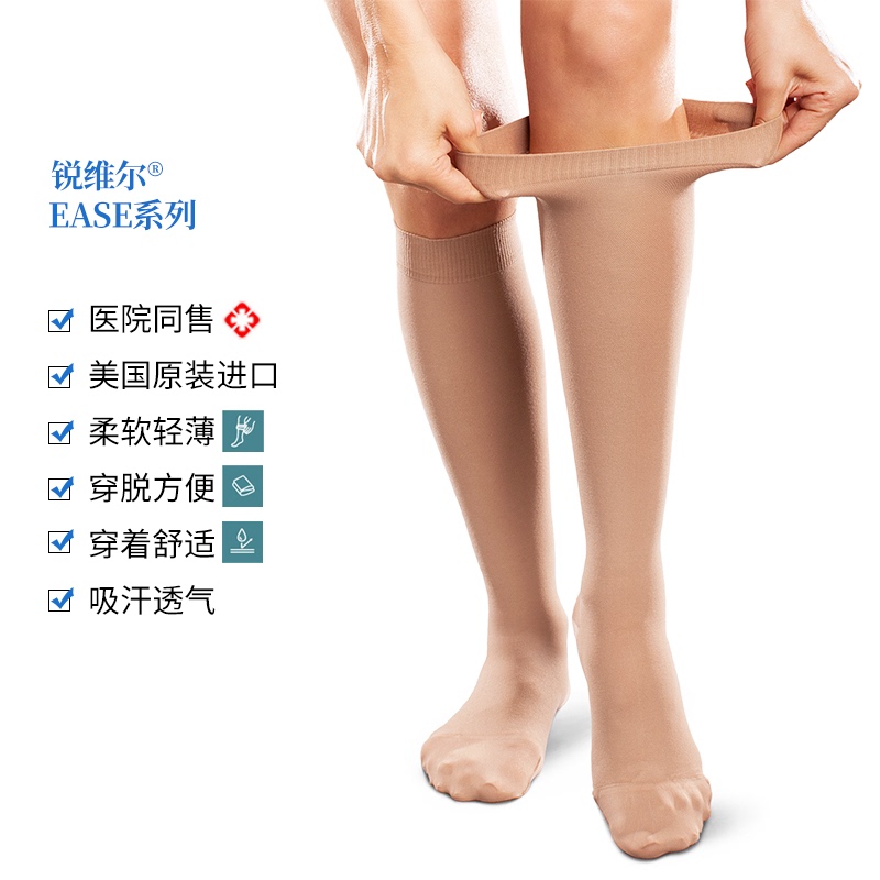 American Reville Ease Series 20-30Mmhg Mid-Calf Sequential Compression Medical Elastic Socks American Reville Ease Series 20-30Mmhg Mid-Calf Sequential Compression Medical Elastic Socks