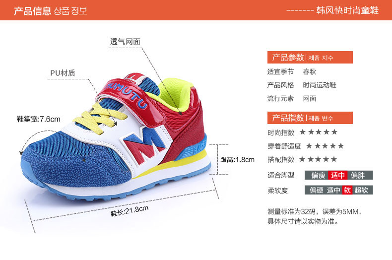 Chaussures enfants pour printemps - semelle caoutchouc - Ref 1039605 Image 12