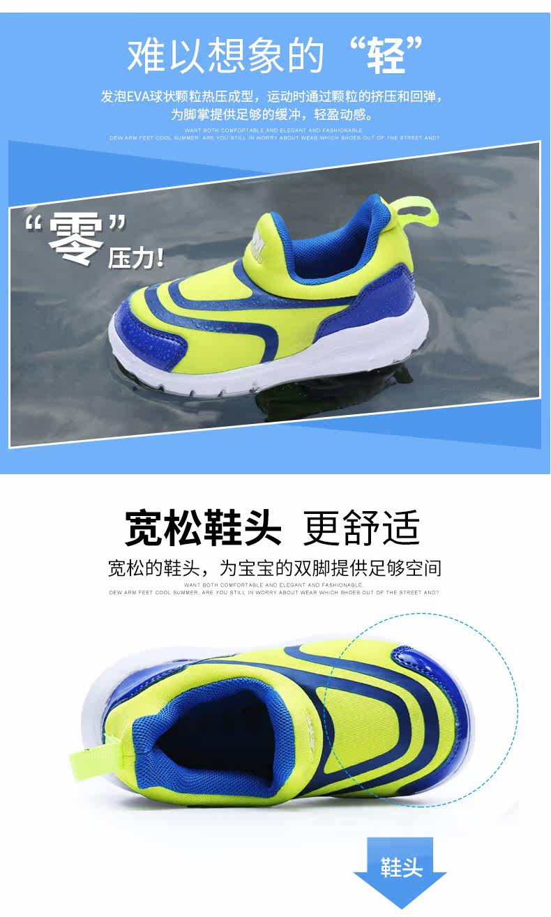 Chaussures enfants en autre pour printemps - semelle EVA - Ref 1037993 Image 13