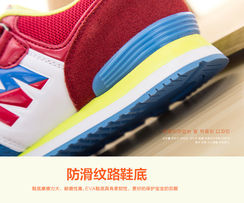 Chaussures enfants pour printemps - semelle caoutchouc - Ref 1039605 Image 26