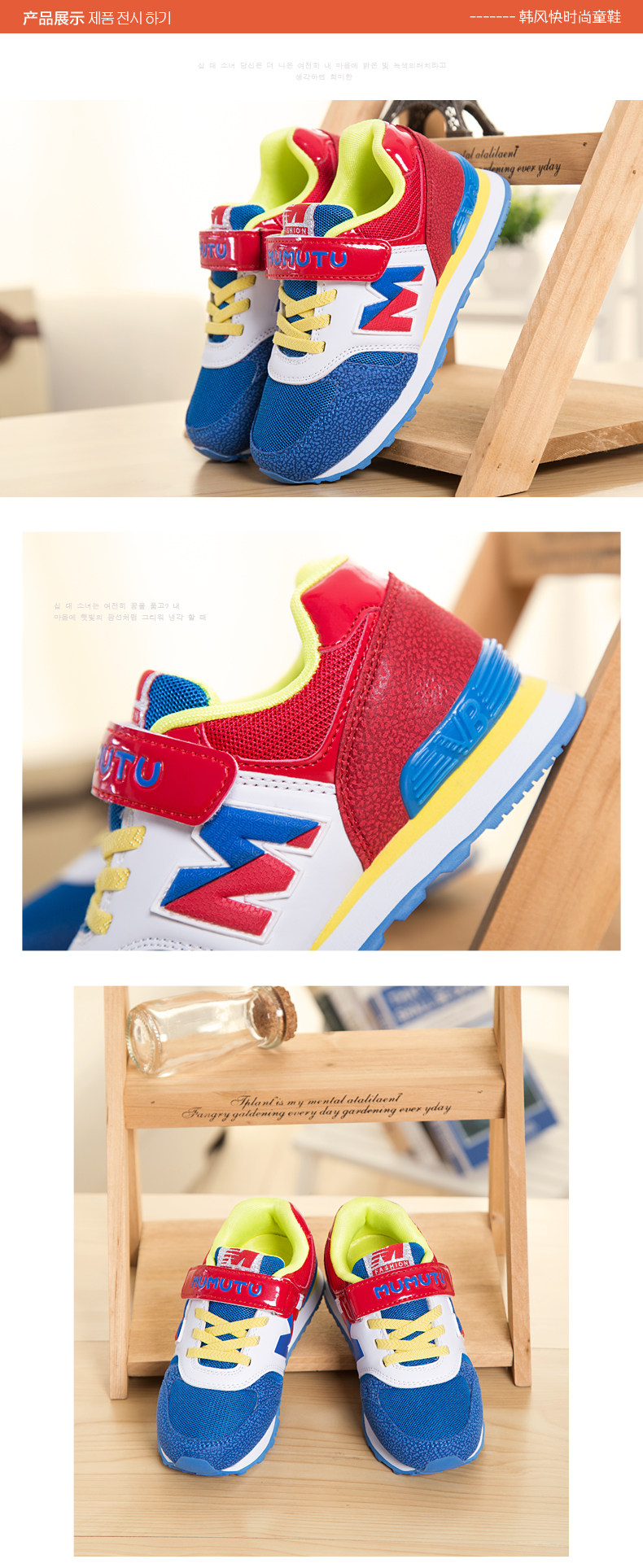 Chaussures enfants pour printemps - semelle caoutchouc - Ref 1039605 Image 14