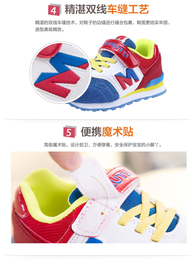 Chaussures enfants pour printemps - semelle caoutchouc - Ref 1039605 Image 11