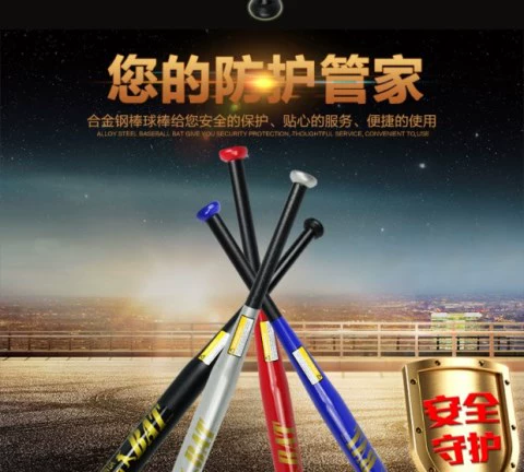 Tốc độ cầm tay gậy bóng chày bat tự vệ xe bằng thép không gỉ hợp kim tự vệ gậy phòng thủ ngắn gậy bị hỏng cửa sổ sơ cứu - Bóng chày