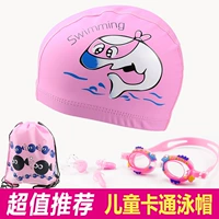 Goggles đầy đủ các bộ phim hoạt hình tiểu học mũ bơi cho bé gái bơi lội tinh tế HD bơi thoải mái cho trẻ em đào tạo - Mũ bơi 	mũ bơi aryca	