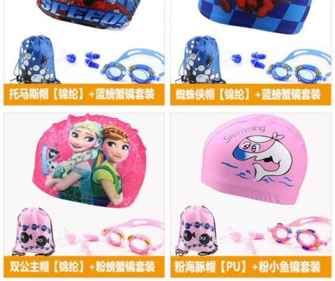 Goggles đầy đủ các bộ phim hoạt hình tiểu học mũ bơi cho bé gái bơi lội tinh tế HD bơi thoải mái cho trẻ em đào tạo - Mũ bơi
