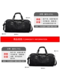 Спортивная сумка с разделителями, спортивная сумка для путешествий, барсетка для отдыха