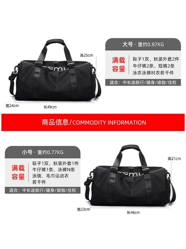 Спортивная сумка с разделителями, спортивная сумка для путешествий, барсетка для отдыха
