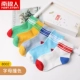 Vớ trẻ em Nam Cực mùa xuân và mùa thu mùa đông cotton ống bé trai và bé gái vớ 1-3-5-7 tuổi quần tất giả bốt cho bé gái