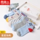 Vớ trẻ em Nam Cực mùa xuân và mùa thu mùa đông cotton ống bé trai và bé gái vớ 1-3-5-7 tuổi quần tất giả bốt cho bé gái