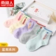 Vớ trẻ em Nam Cực mùa xuân và mùa thu mùa đông cotton ống bé trai và bé gái vớ 1-3-5-7 tuổi quần tất giả bốt cho bé gái