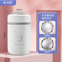 Белый (модель батареи)