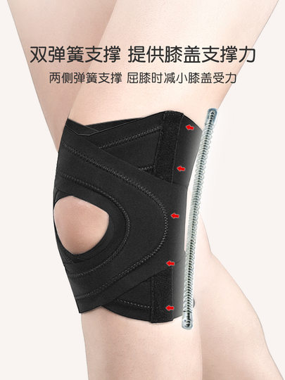 护膝医用半月板损伤专用男女士运动跑步膝盖关节保护套护具髌骨带