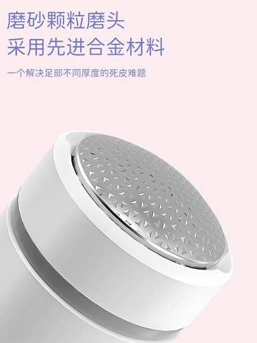 2024 Новый электрический шлифовальный шлифовальный камень. Автоматическое каблук и отшелушивание мертвого кожи.