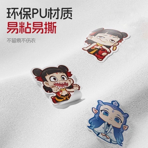 Детская наклейка от комаров для младенца, защитное средство от укусов комаров для школьников, масло