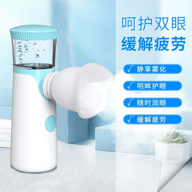 Nano Dry Eye Syndrome Steam Eye Device, Eye Mist Device for Home Use to Relieve Eye Fatigue, Handheld Eye Care Device, Spray Mist Nano Dry Eye Syndrome Steam Eye Device, Eye Mist Device for Home Use to Relieve Eye Fatigue, Handheld Eye Care Device, Spray Mist