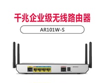 Huawei AR101W-S Enterprise Gigabit Wireless Router 1 * GE4 * GE (supports switching WAN port)