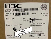 H3C Huasan new S5120V3-28P-LI 24 ports Gigabit with 4 optical ports access switch