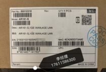 Huawei AR161-S 1WAN Port 4LAN port enterprise-class full gigabit VPN router licensed national joint guarantee