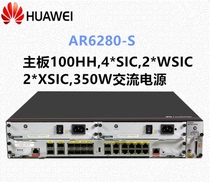 Huawei AR6280-S enterprise-wide modular multi-WAN port 10000 trillion high-end multi-business core router