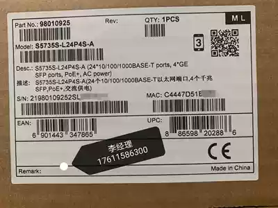 Huawei S5735S-L24T4S-A 24 Electric Port 4 Optical Port Full Gigabit Layer 2 Access Switch