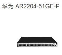 Huawei AR2204-51GE-P Enterprise 48-port Gigabit High-end Intelligent Modular POE Router