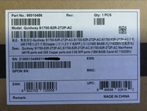 Huawei 1700-52R-2T2P 48 openings 48 48 100 trillion 2 electric 2 light ports No management switch promotion