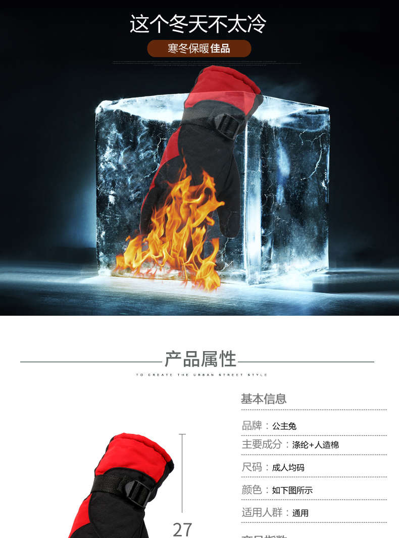 Gants pour homme - Ref 2782644 Image 11