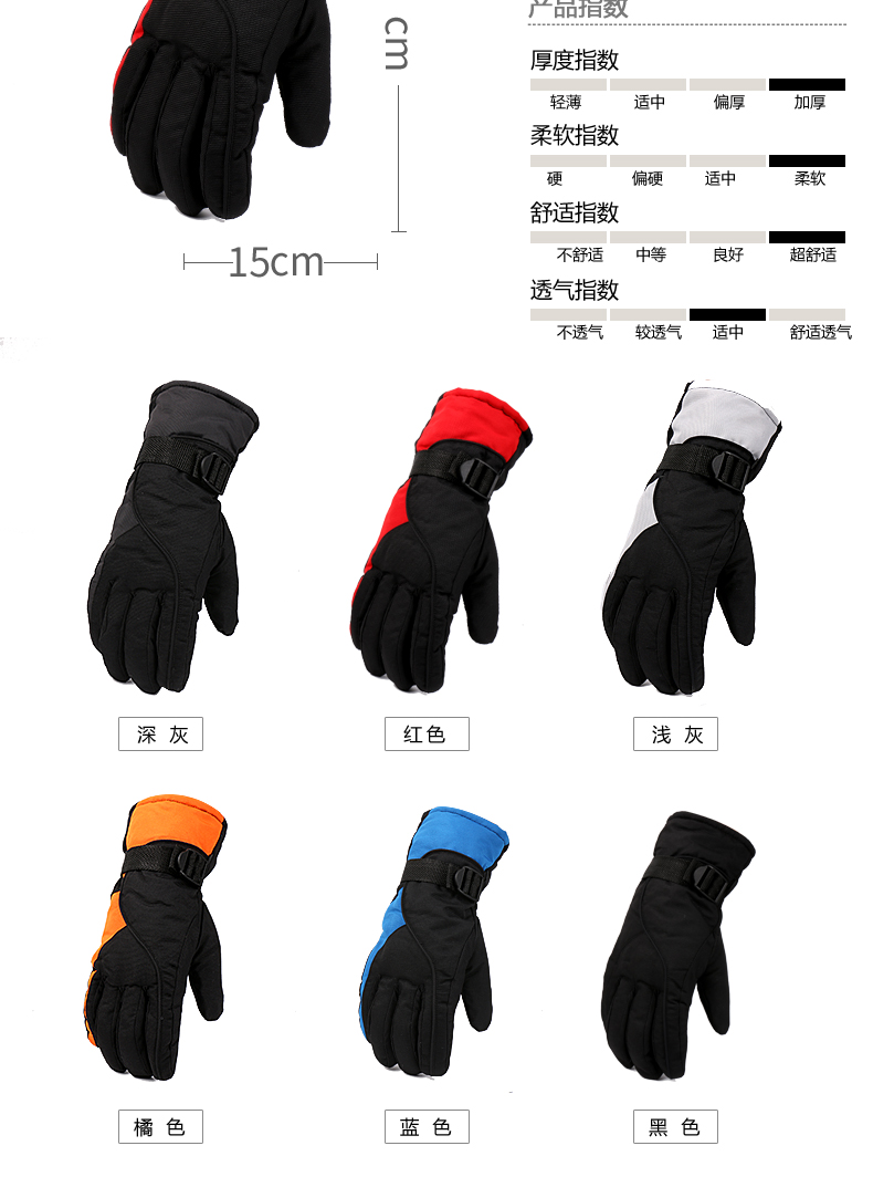 Gants pour homme - Ref 2782644 Image 12