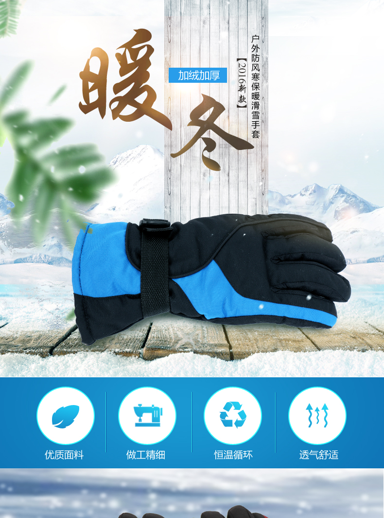 Gants pour homme - Ref 2782644 Image 6