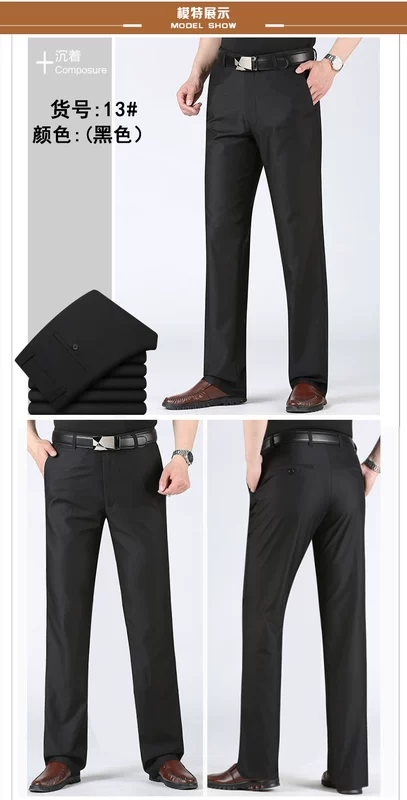 Quần lửng nam công sở giản dị dày mùa đông cộng với quần nhung nam trung niên quần cạp cao thẳng quần dài quần kaki nam